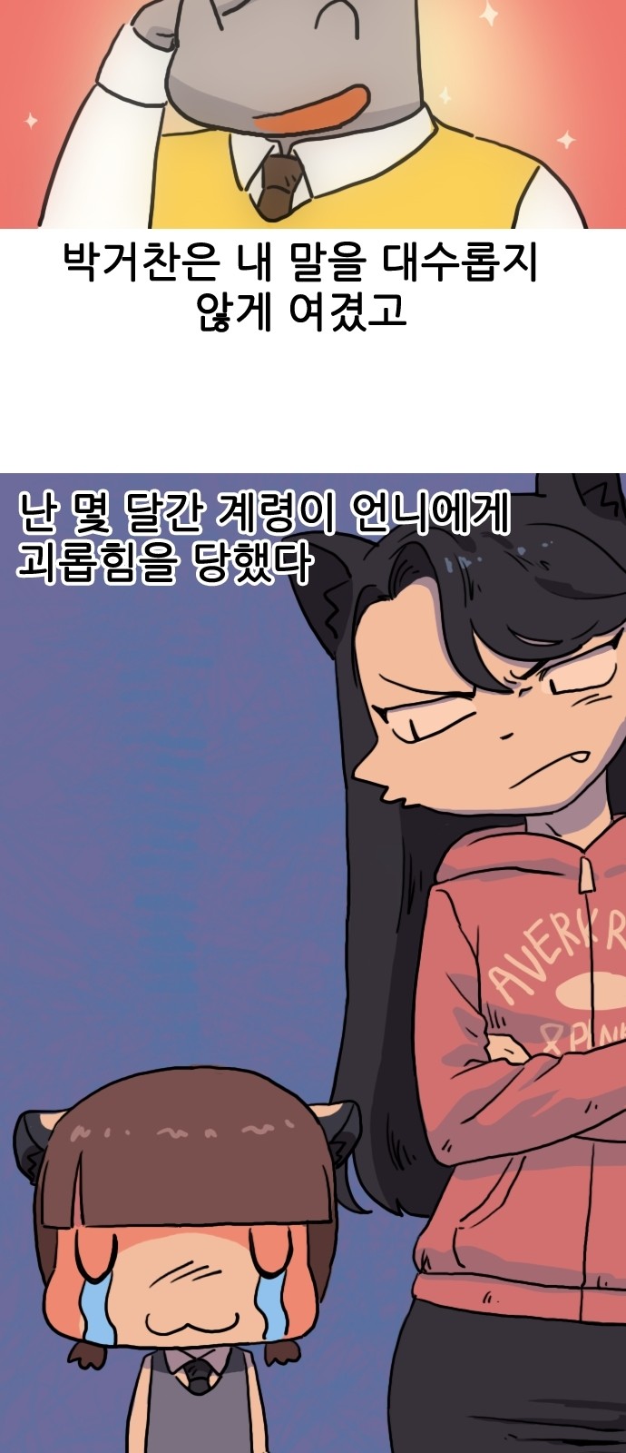 11 페이지