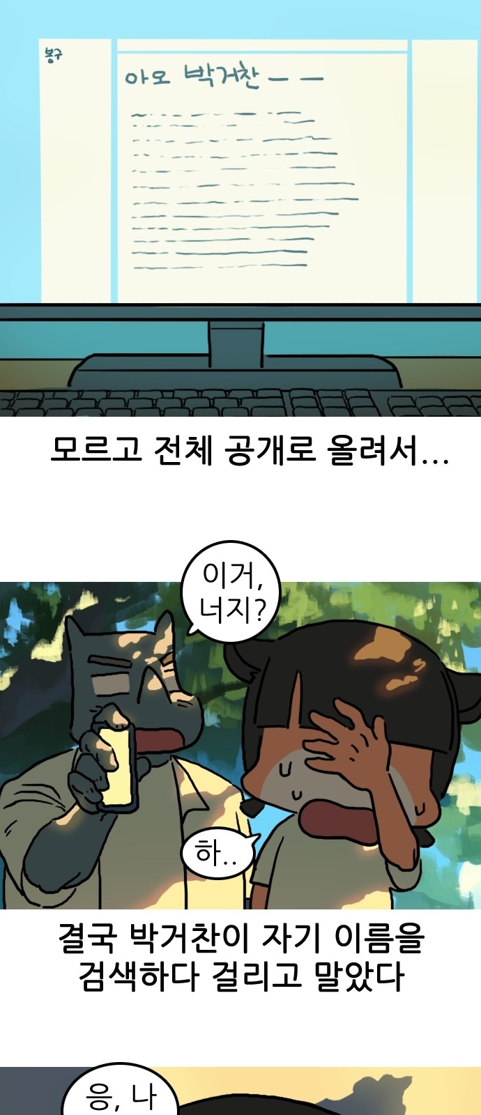 13 페이지