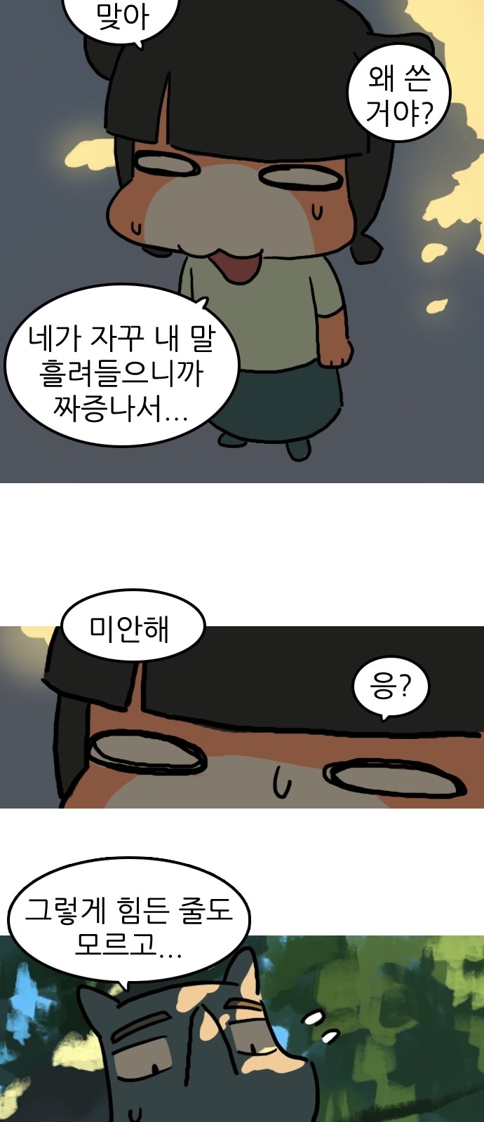 14 페이지
