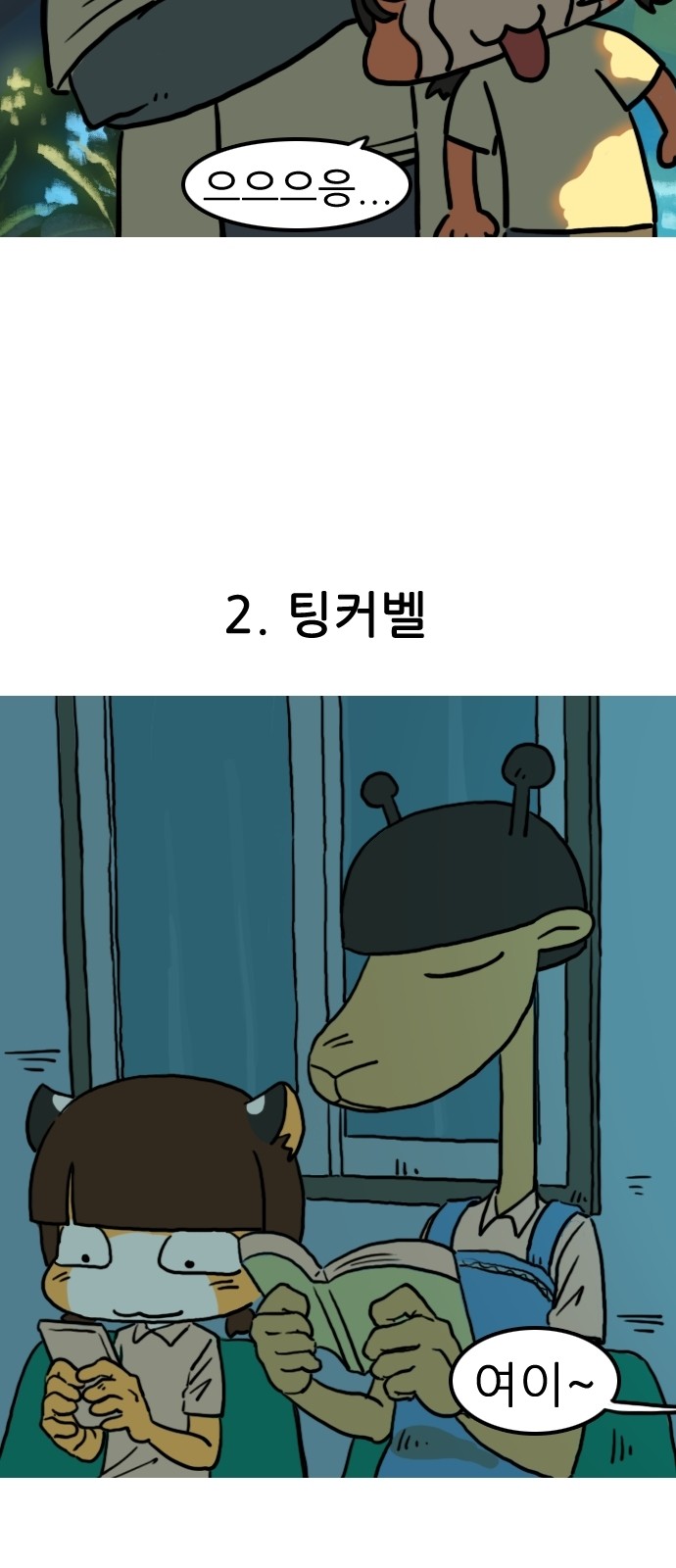 17 페이지