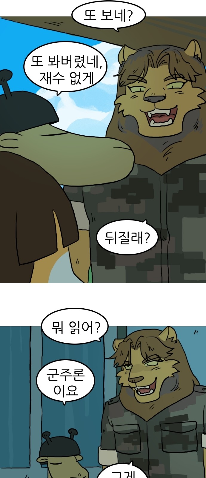 18 페이지