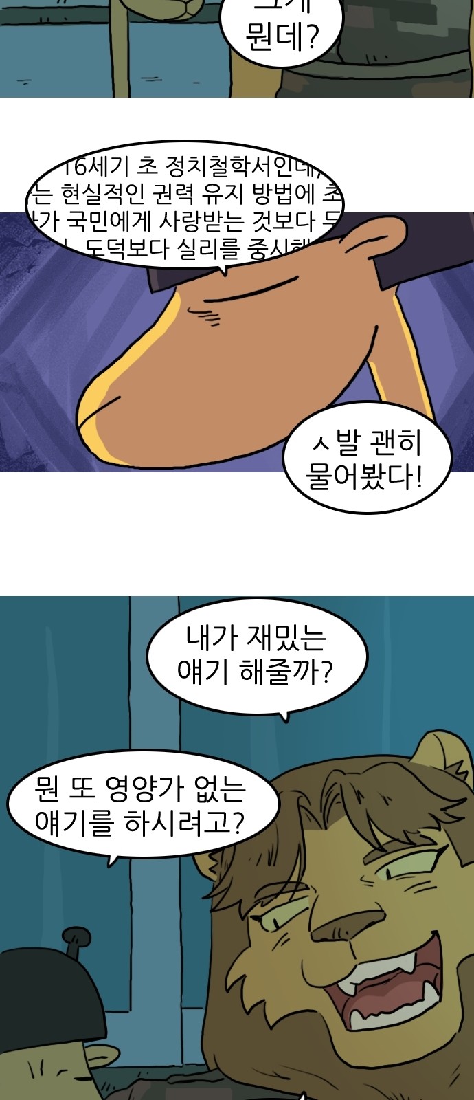 19 페이지