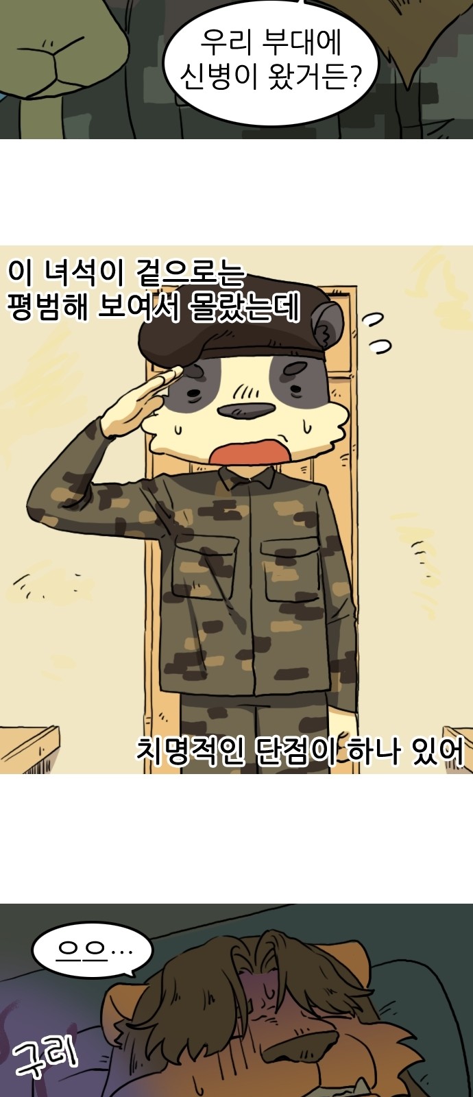 20 페이지