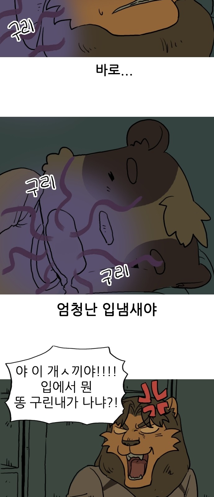 21 페이지