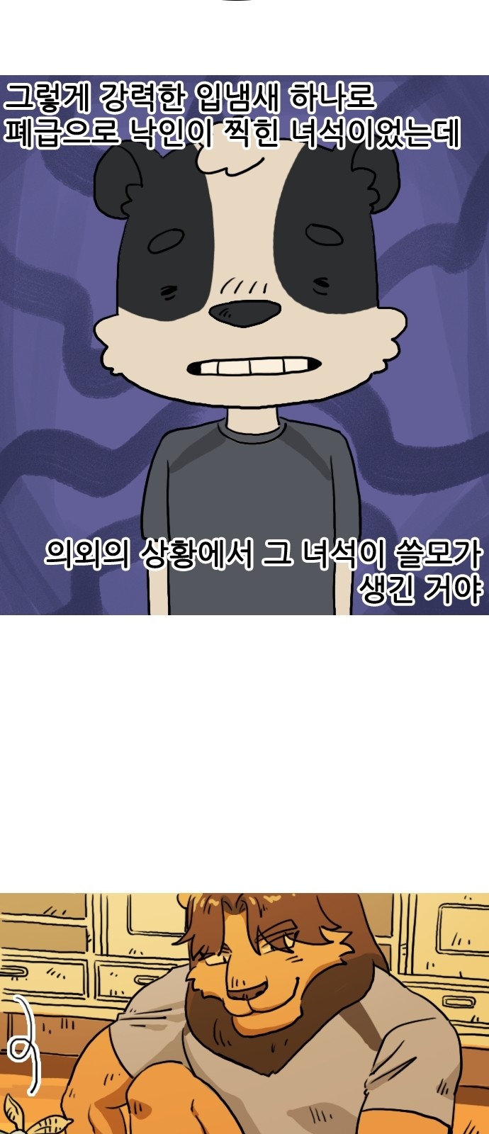 23 페이지
