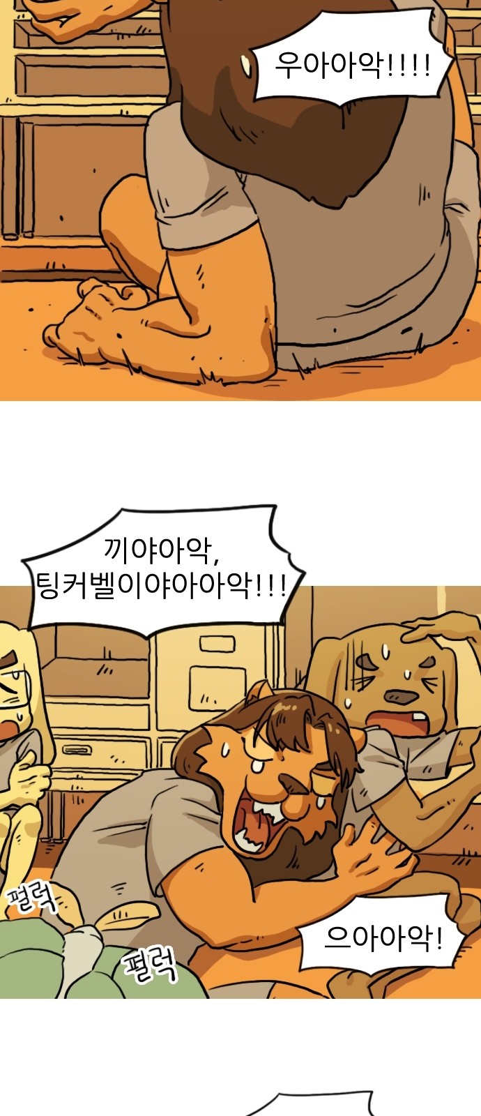 25 페이지