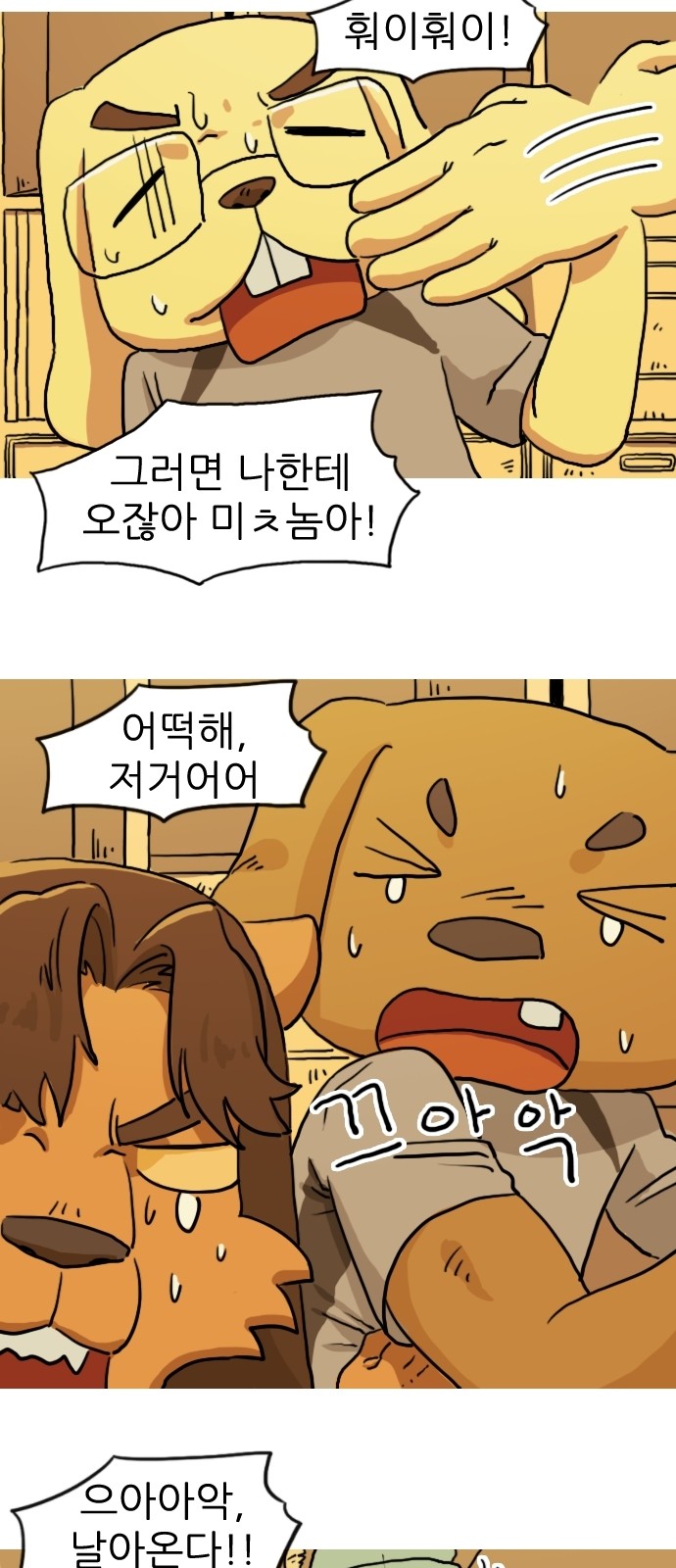 26 페이지