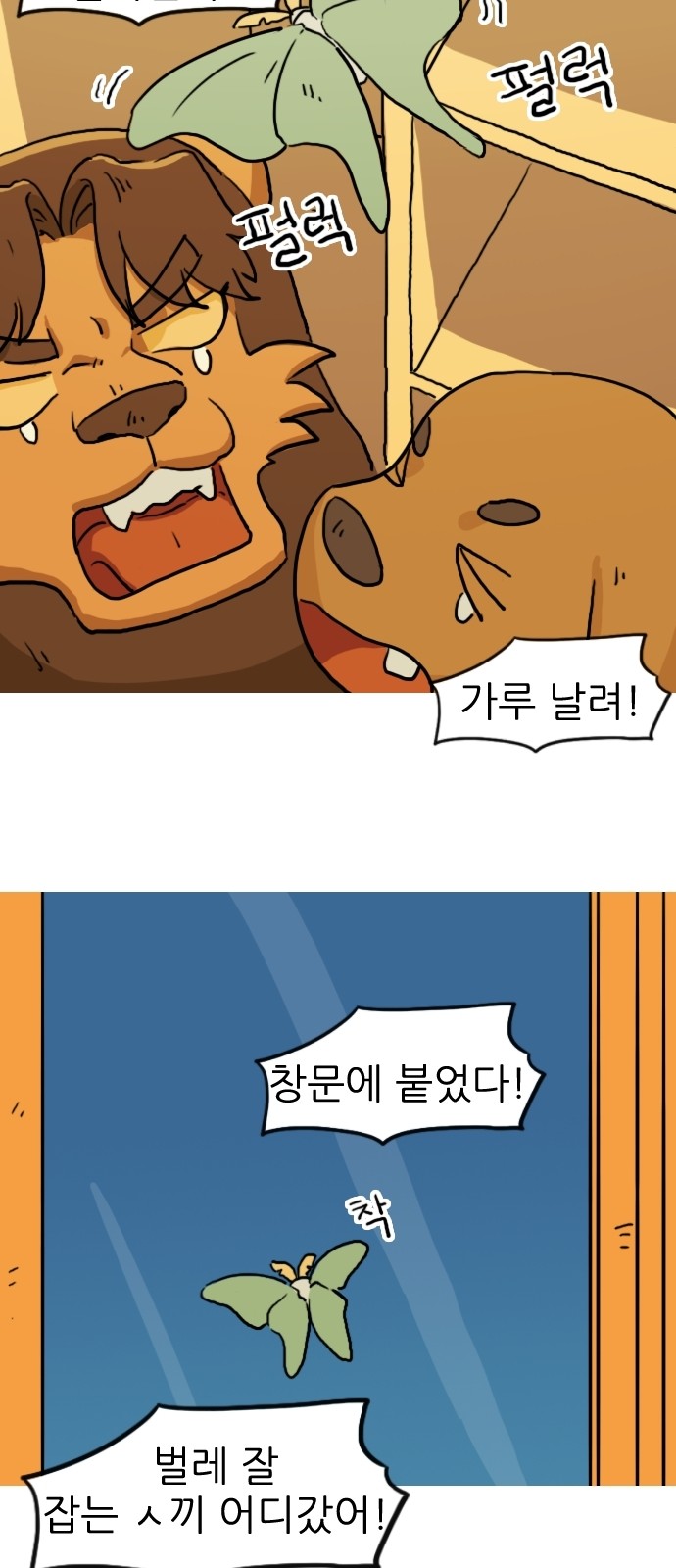 27 페이지