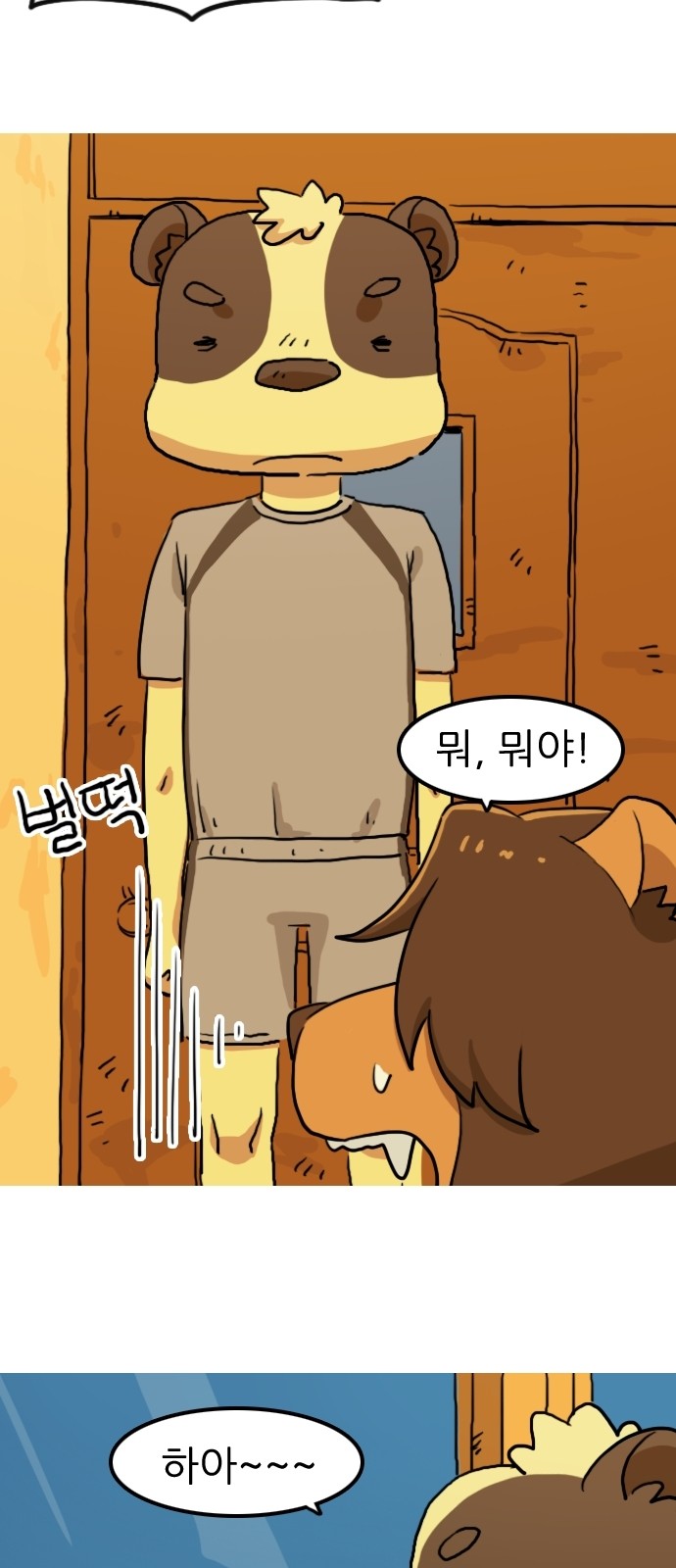 28 페이지