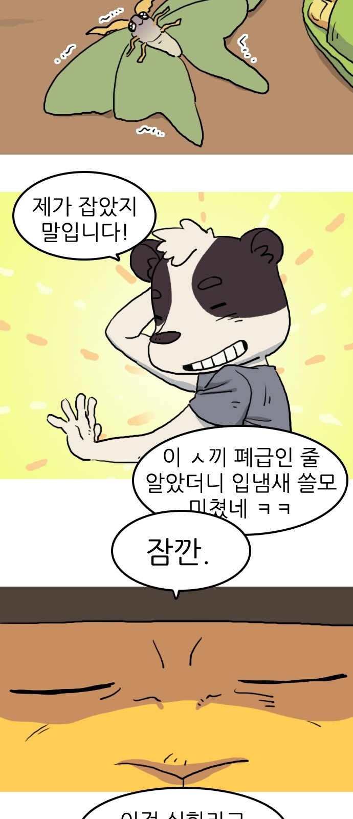 30 페이지