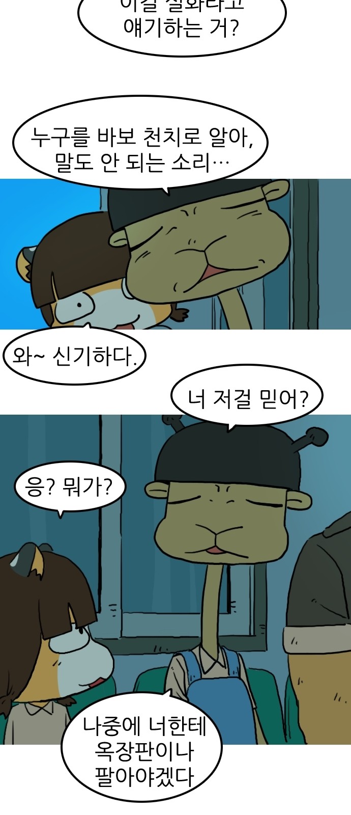 31 페이지