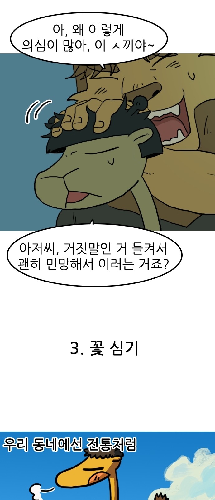 32 페이지