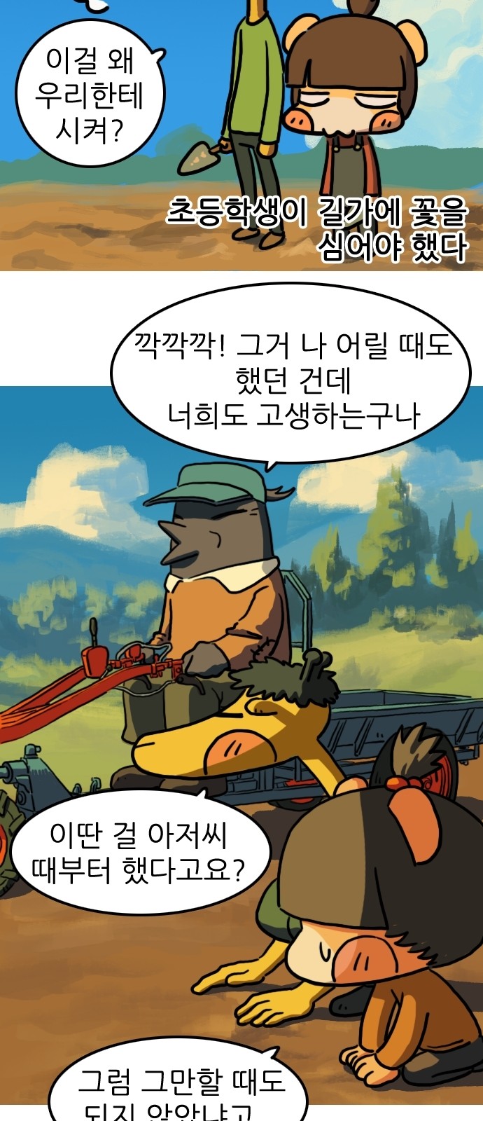 33 페이지