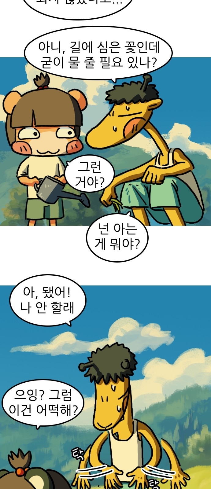 34 페이지