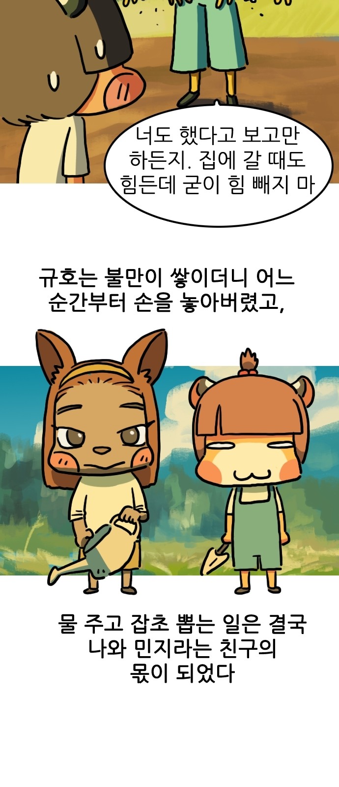 35 페이지