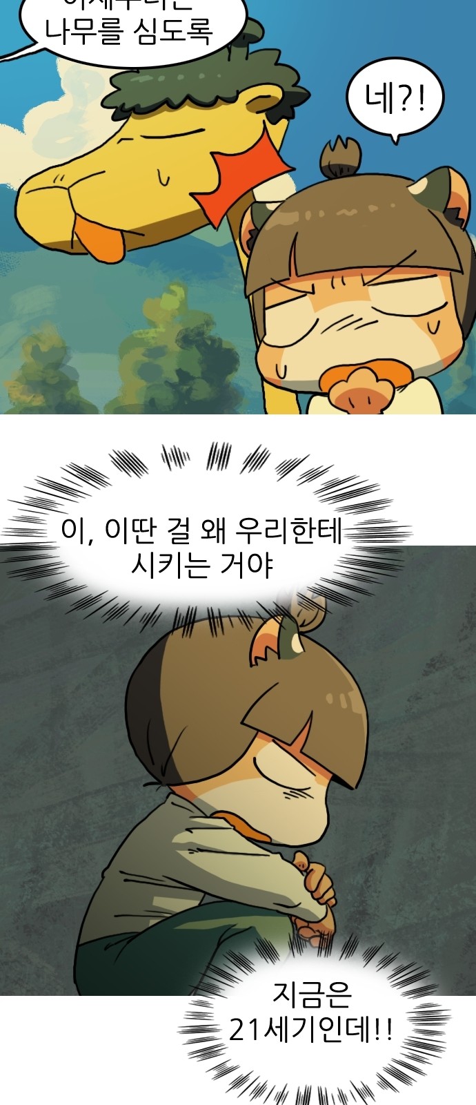 39 페이지