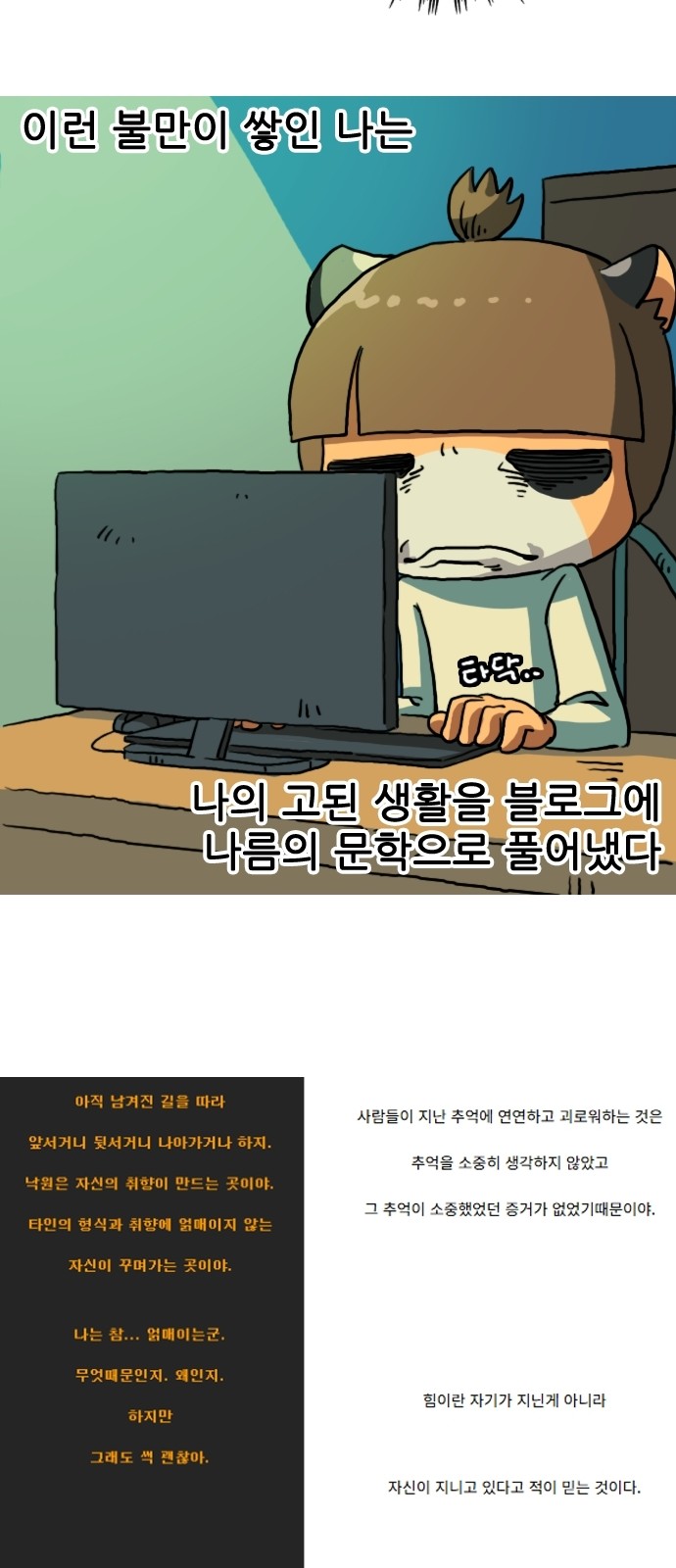 40 페이지