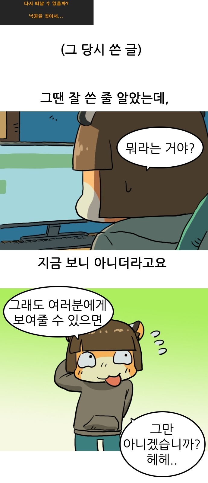 41 페이지