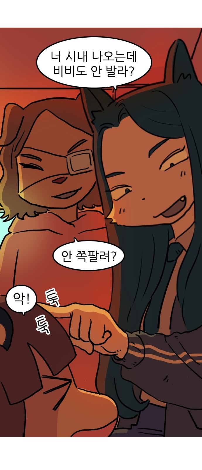 6 페이지