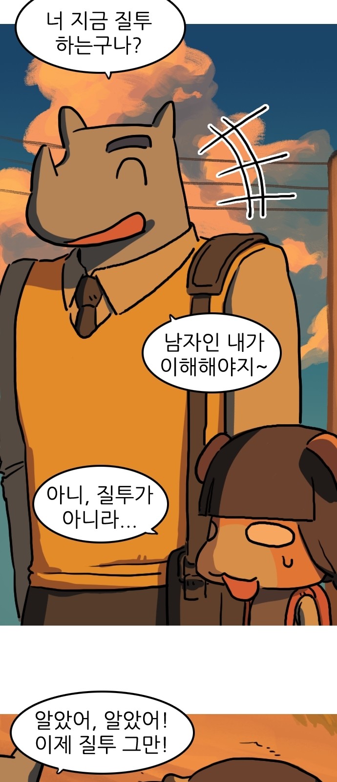 9 페이지