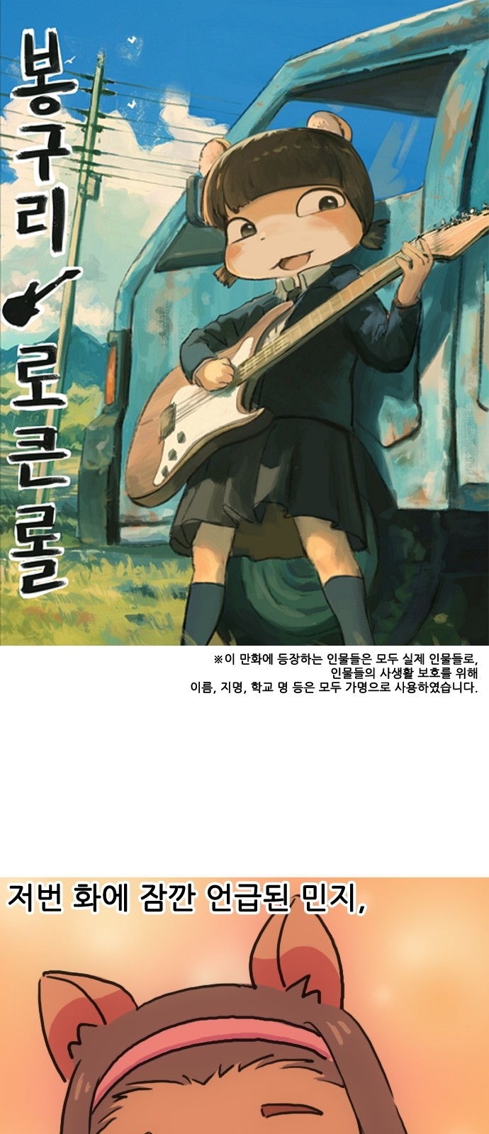 1 페이지