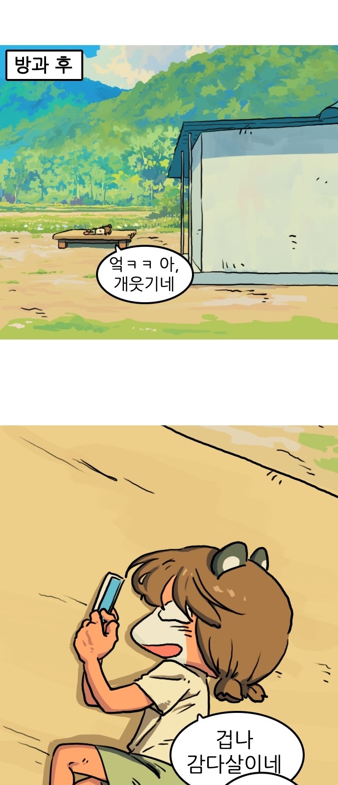 10 페이지