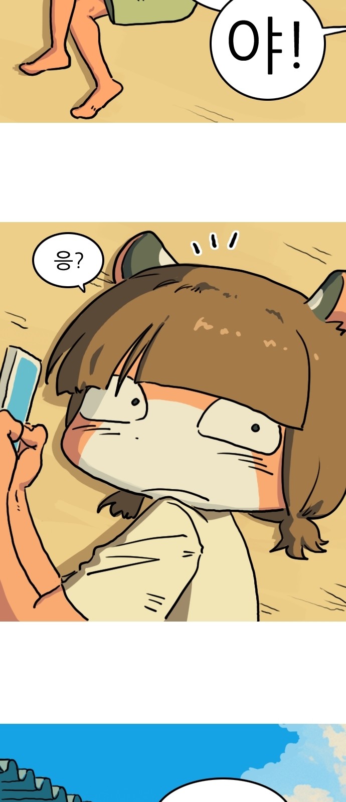 11 페이지