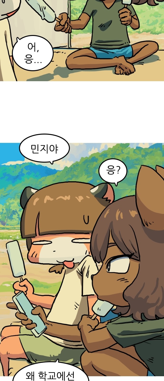 14 페이지
