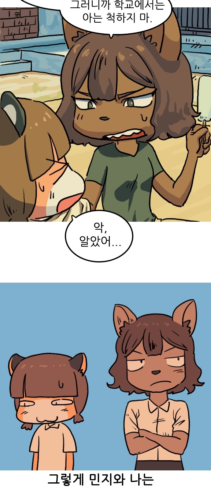 16 페이지
