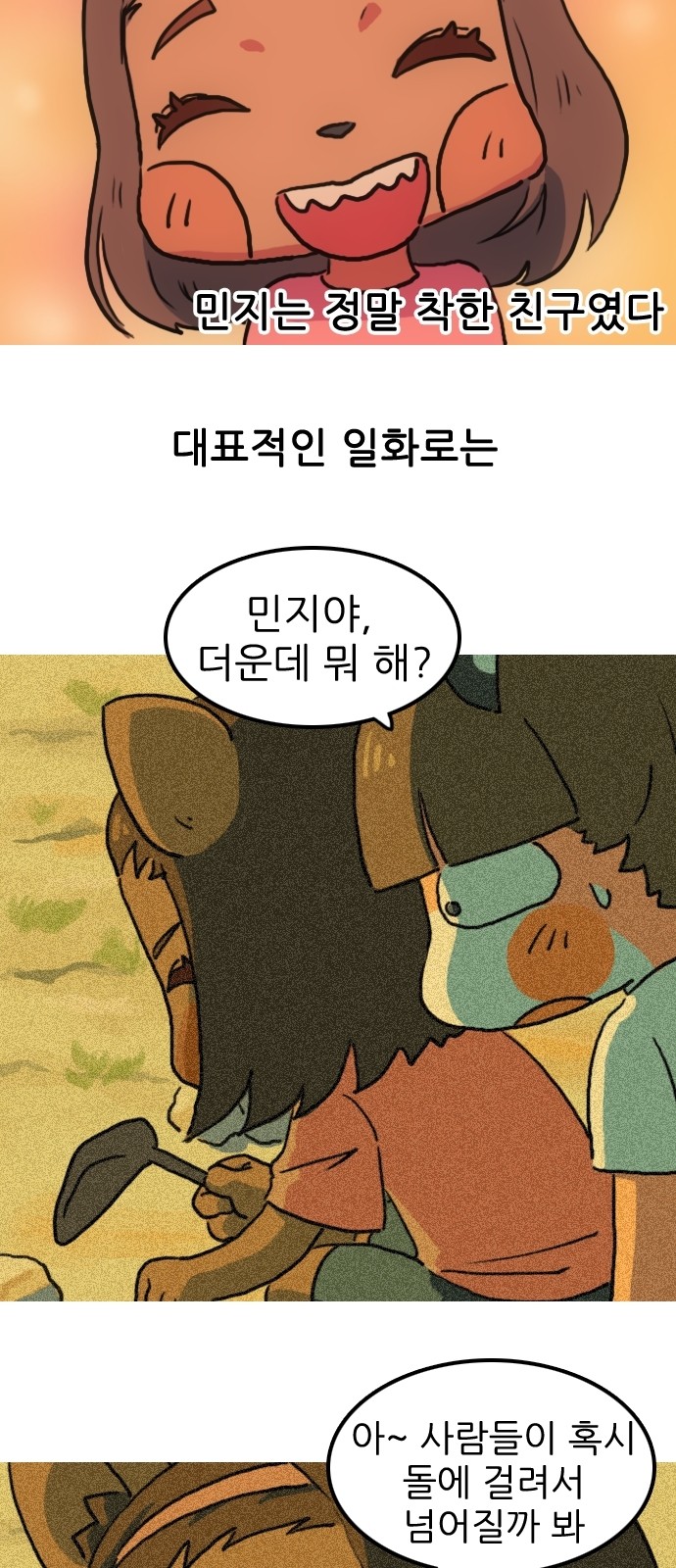 2 페이지