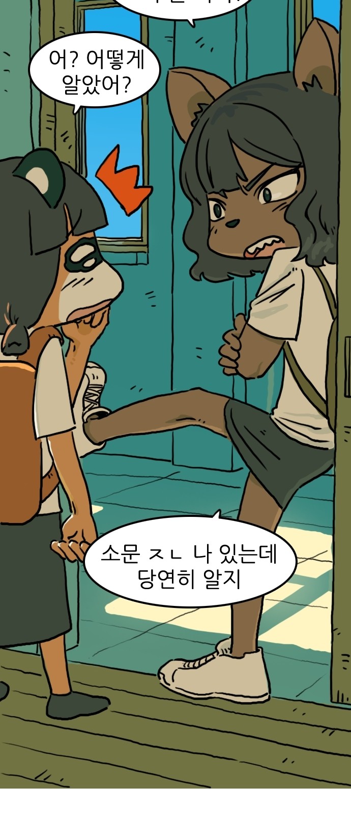 21 페이지