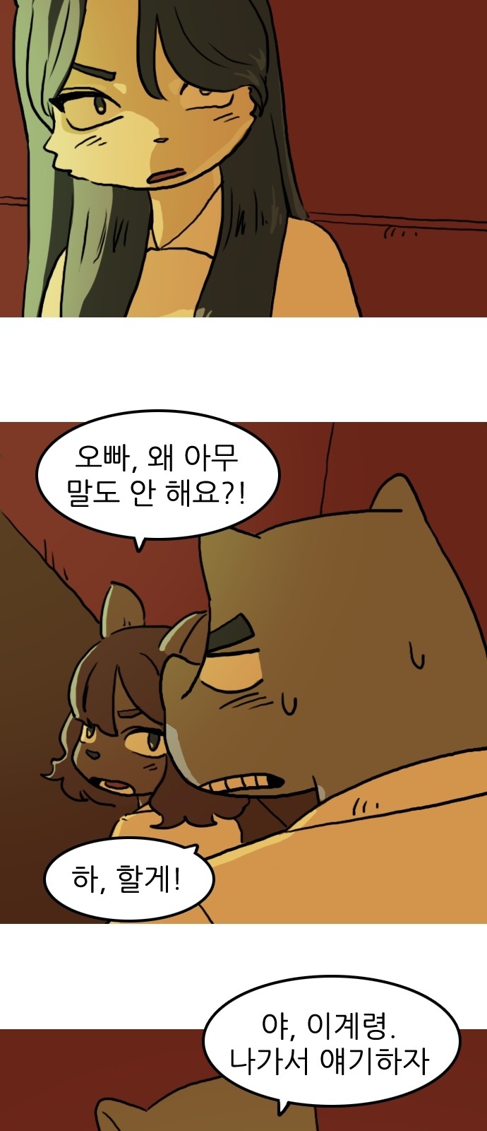 28 페이지