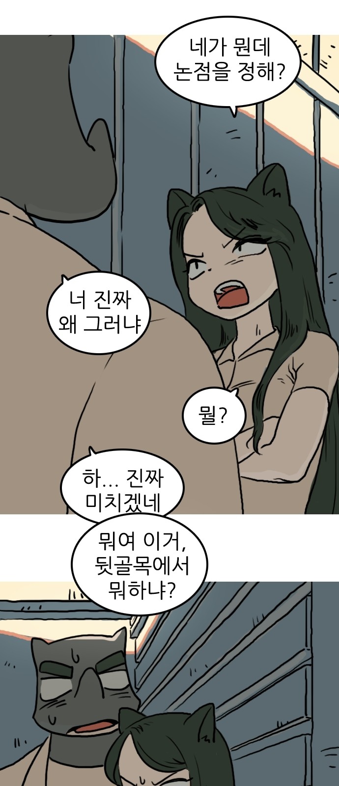 31 페이지