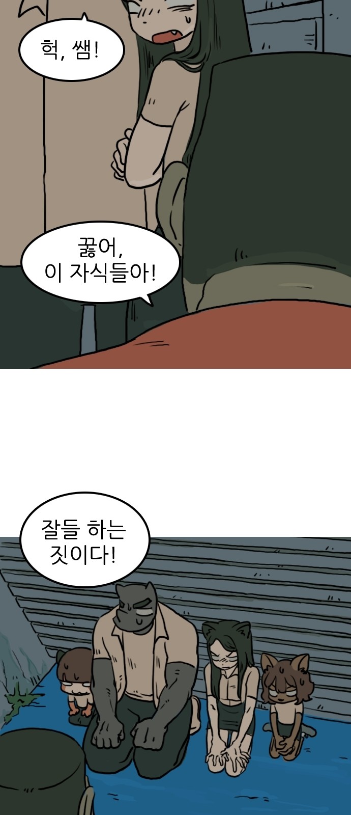 32 페이지