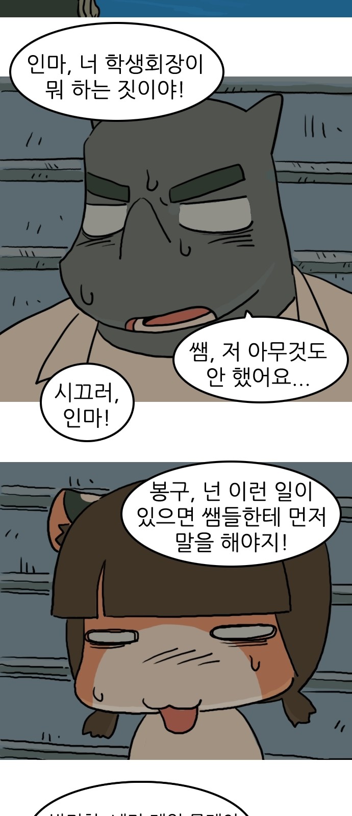 33 페이지