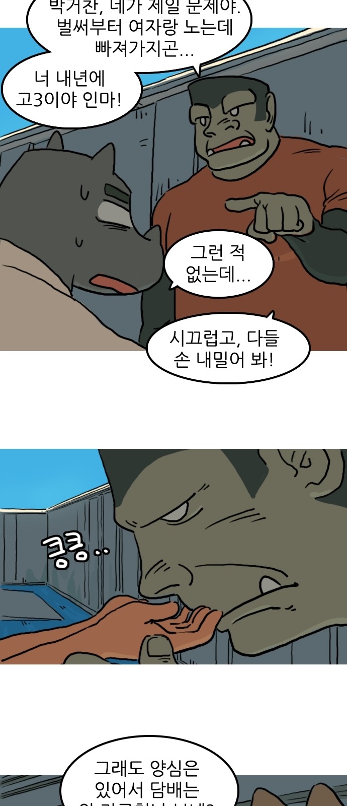 34 페이지