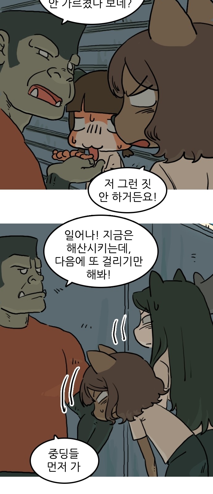 35 페이지