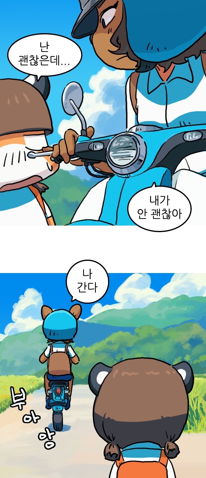 39 페이지