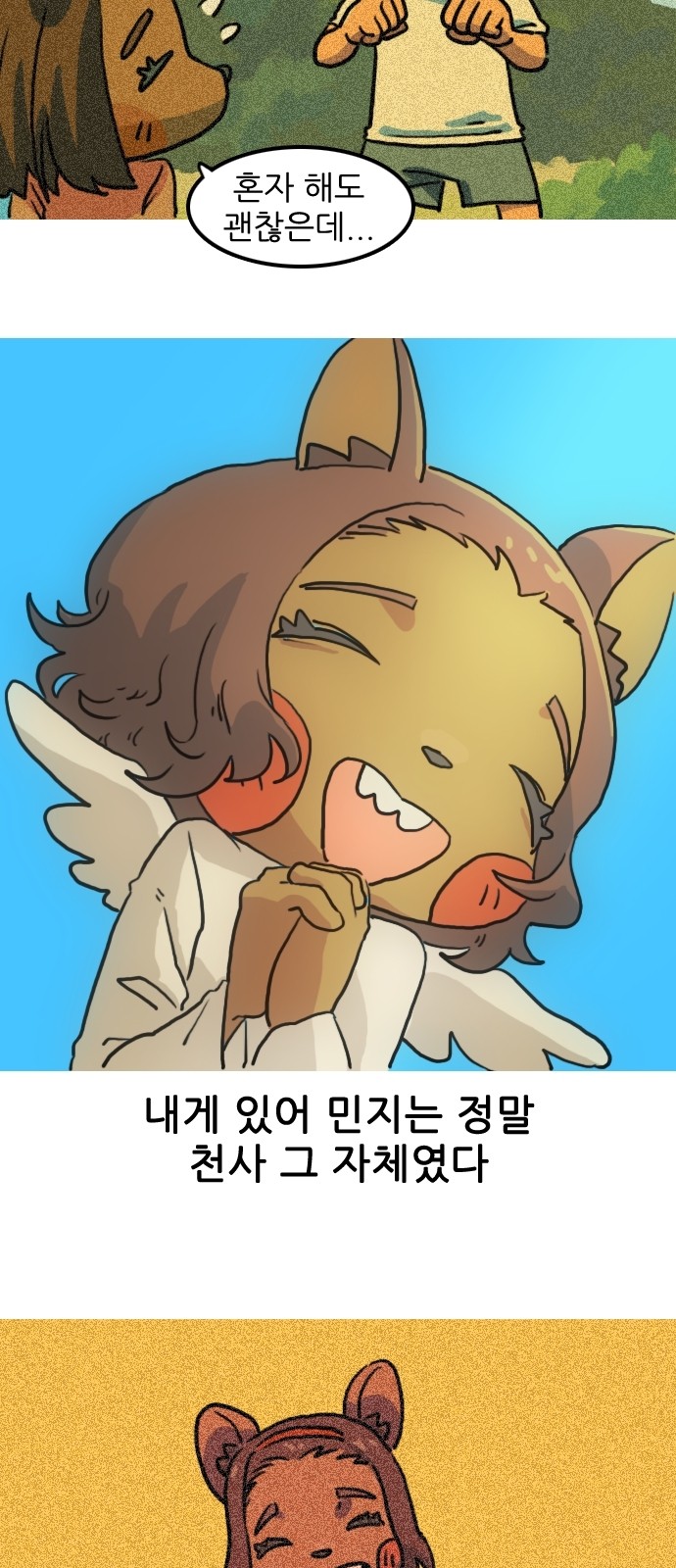 4 페이지