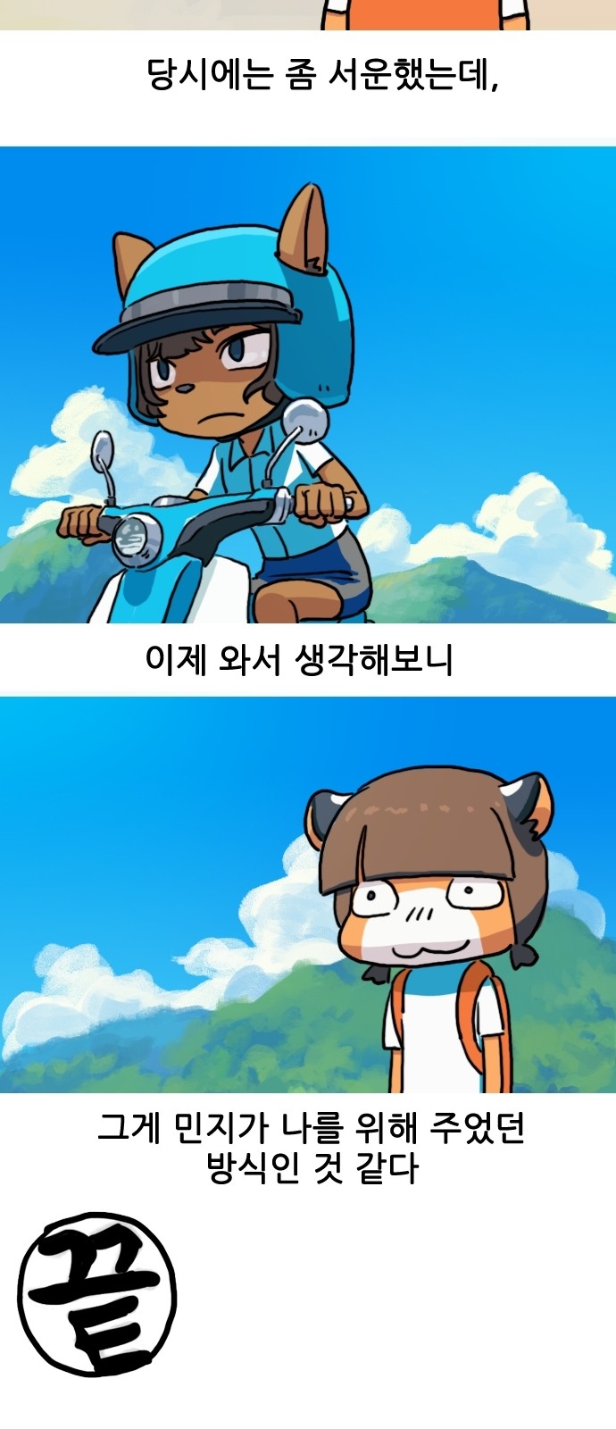 40 페이지