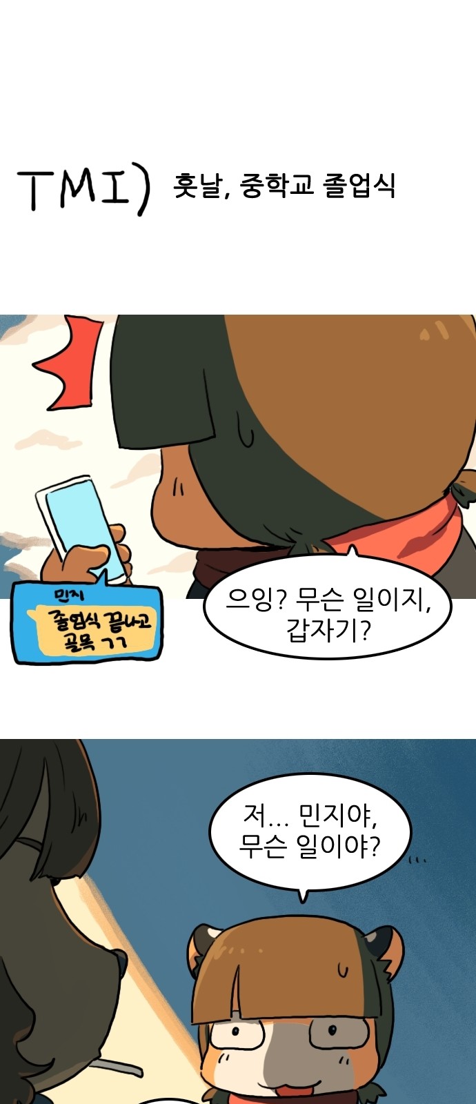 41 페이지