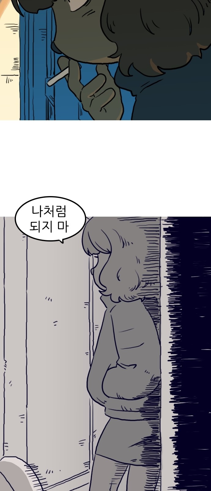 43 페이지