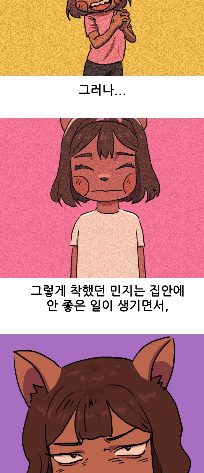 5 페이지