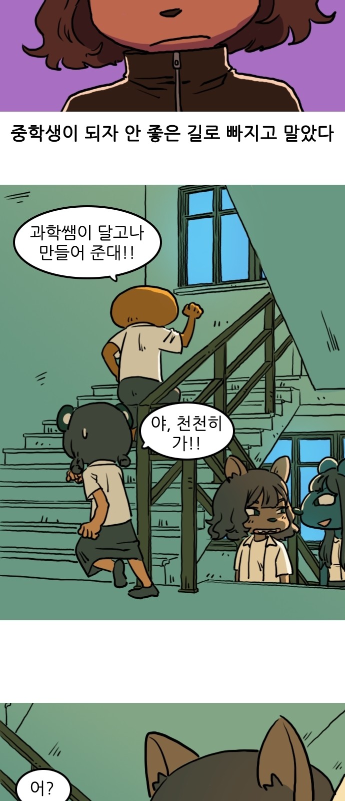 6 페이지