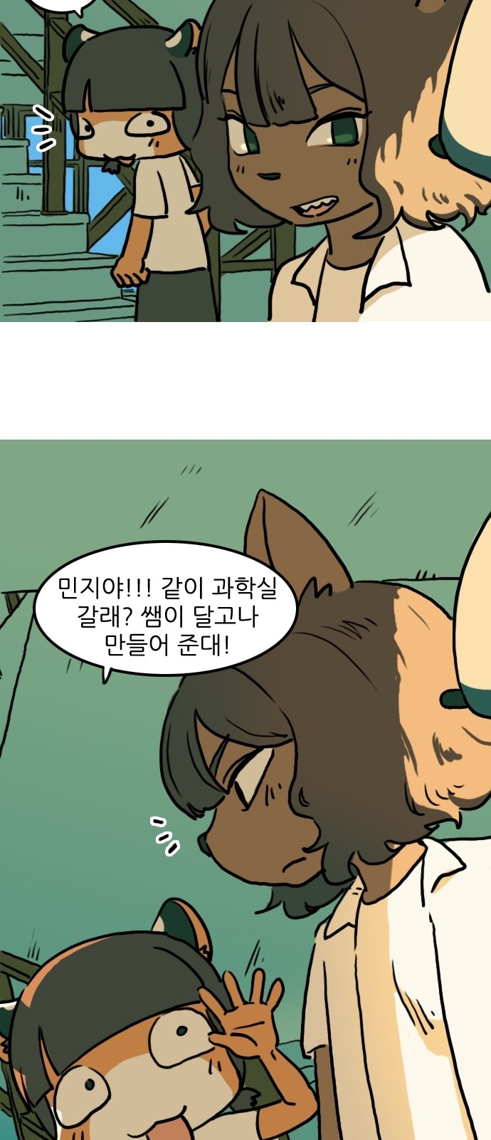 7 페이지