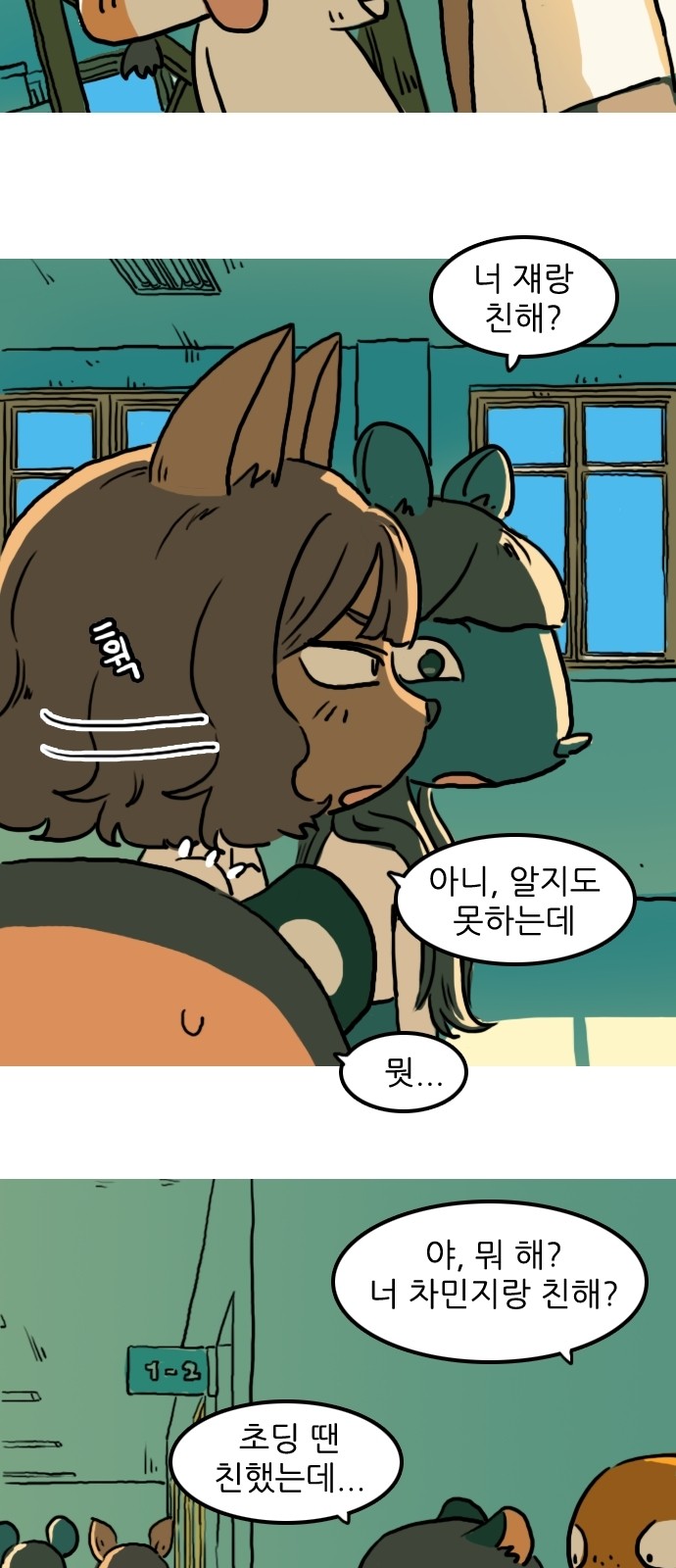 8 페이지