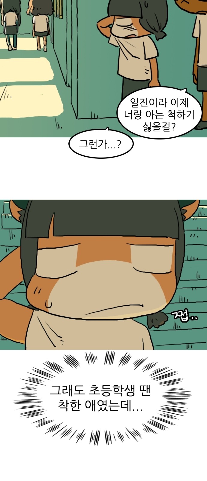 9 페이지