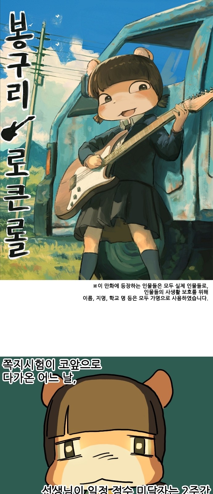 1 페이지