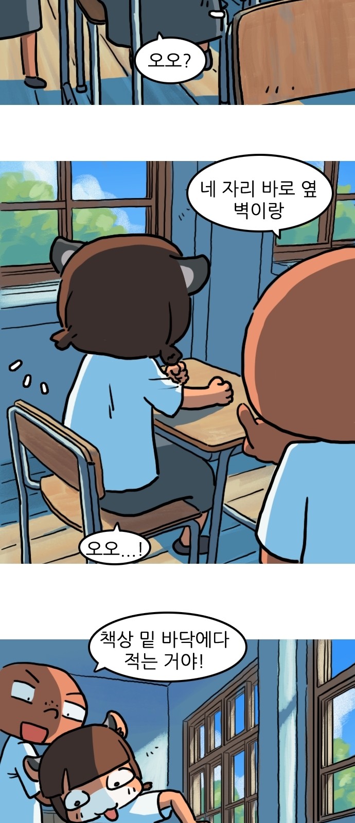 11 페이지