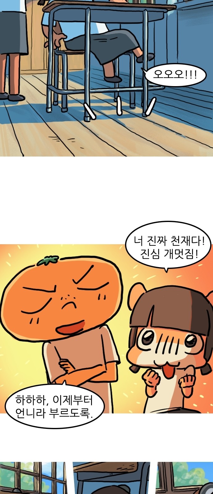 12 페이지